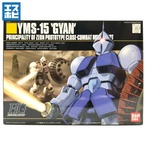 HG 1/144 ギャン