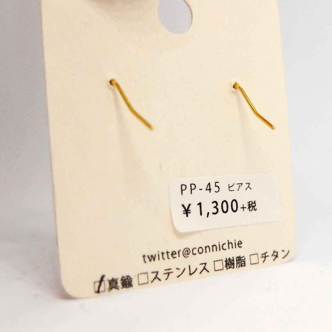 赤いちょうちょピアス/ピアス /にしみやちえ /