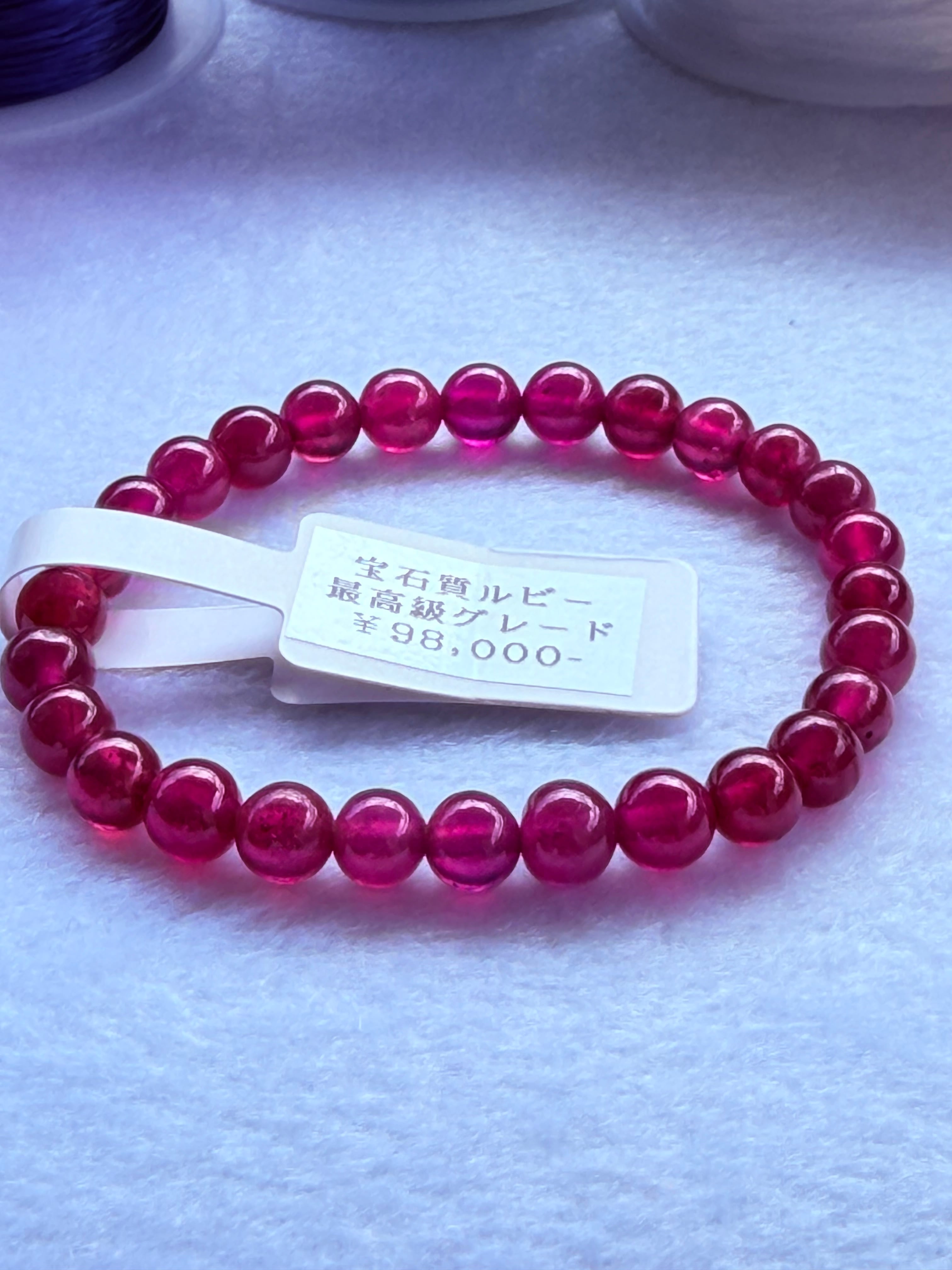 MILKY ROSEQUARTZ 8mm | PAY ID