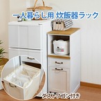 ラック キッチンラック-MUD 30×40×85cm キッチン収納 キャスター付き 引き出し付き