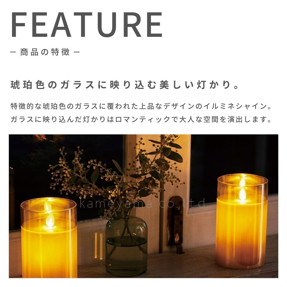illumine light shine LED candle M - イルミネライトシャインLED
