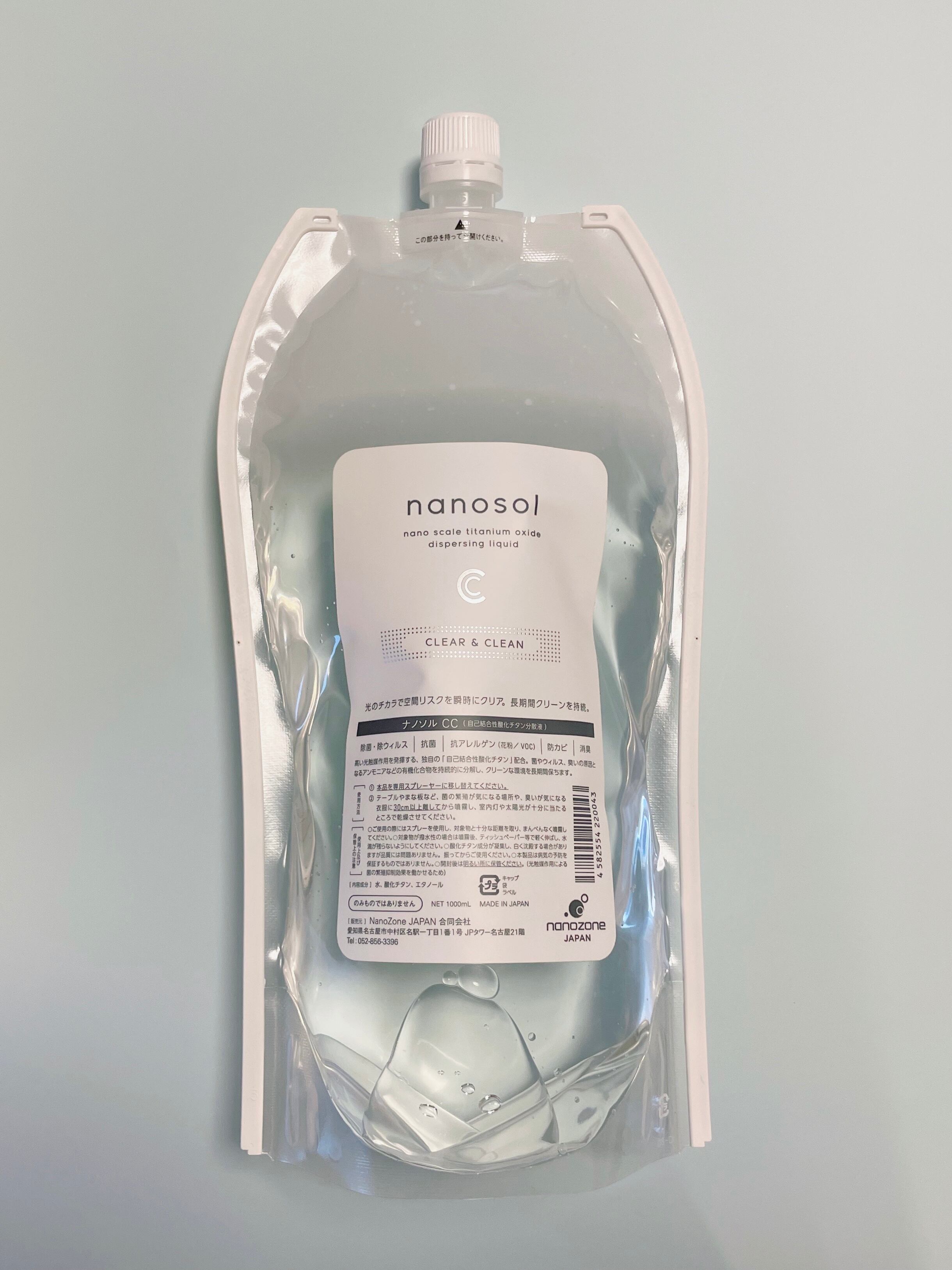 nanosol ナノソル ナノソルCC レフィル 1000ml | Pay ID