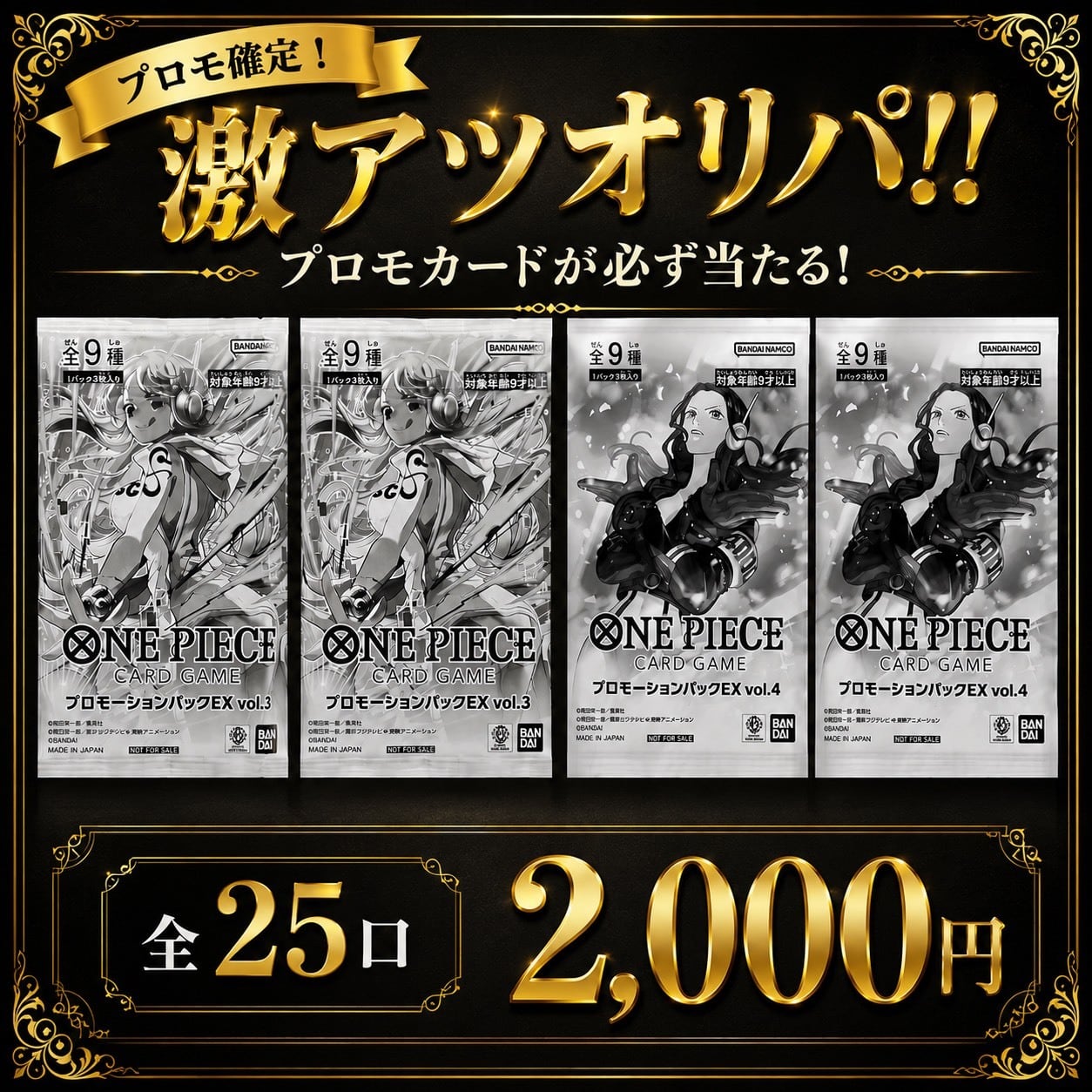 全12口】白熱のアルカナ狙い撃ちオリパ【ポケモンカード ポケカ】 | PAY ID