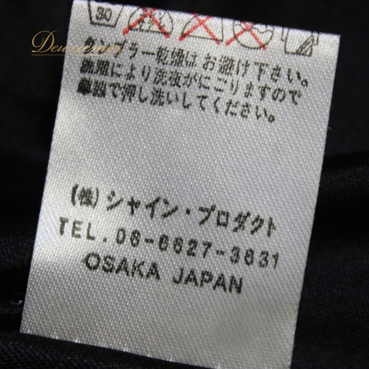 社交ダンス 衣装 スタンダード スカート レッスンウェア 女性用 レディース オールシーズン 黒 青 エル・プラト ブラック系 ブルー系 ラインストーン ポリエステル 伸縮性 ゴムウエスト デザイン おしゃれ エレガント フェミニン ダンスウェア 発表会
