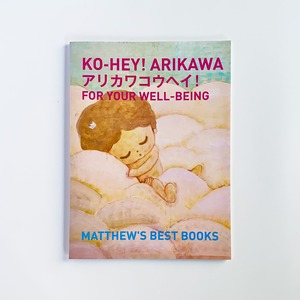 KO-HEY! ARIKAWA（アリカワコウヘイ！）FOR YOUR WELL-BEING (from MATHEW'S BEST BOOKS)