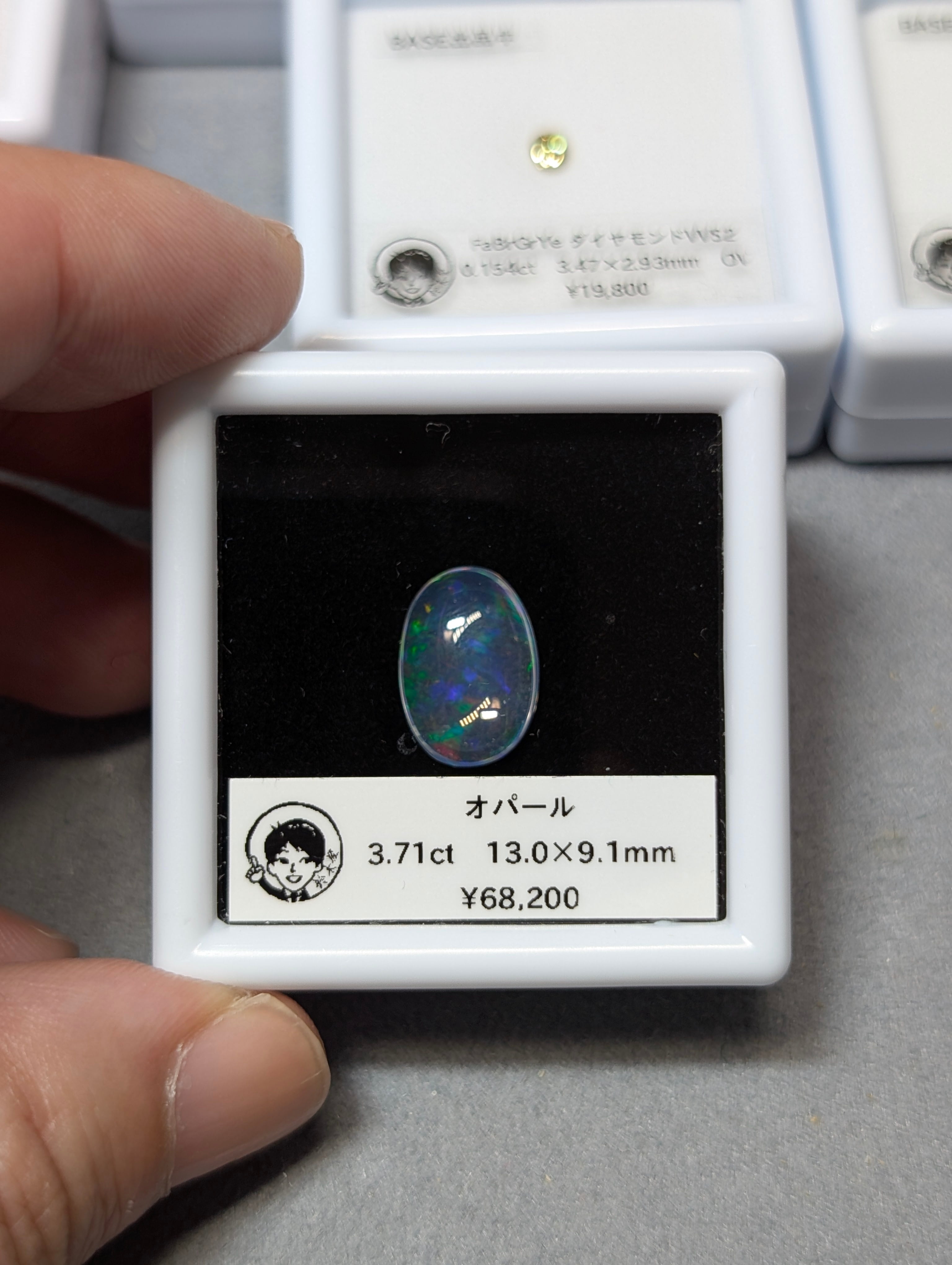 オパール 3.71ct 13.0×9.1mm オーバルカボションカット メキシコ オパール 3.71ct 13.0×9.1mm オーバルカボションカット メキシコ
