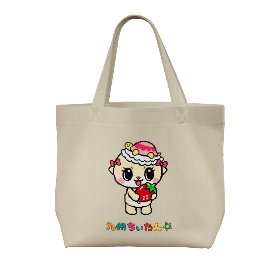 Kyushuchiitan