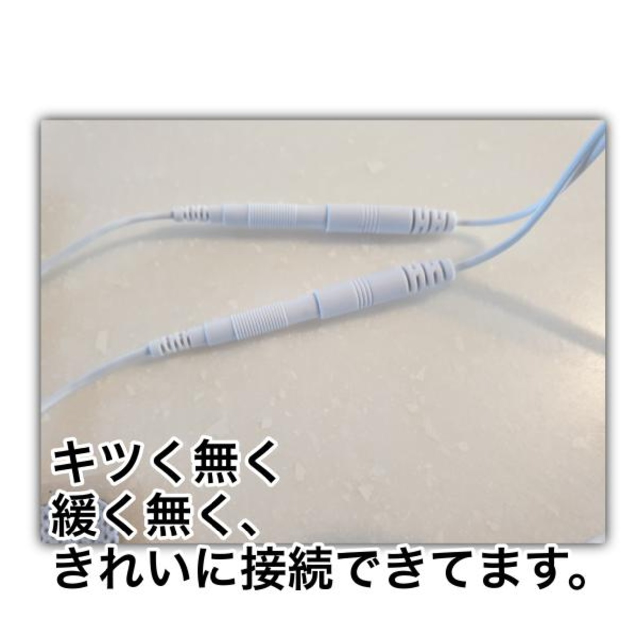 2本 各社共通電極コード アクセルガード パルティール 電極パッド セルパッド