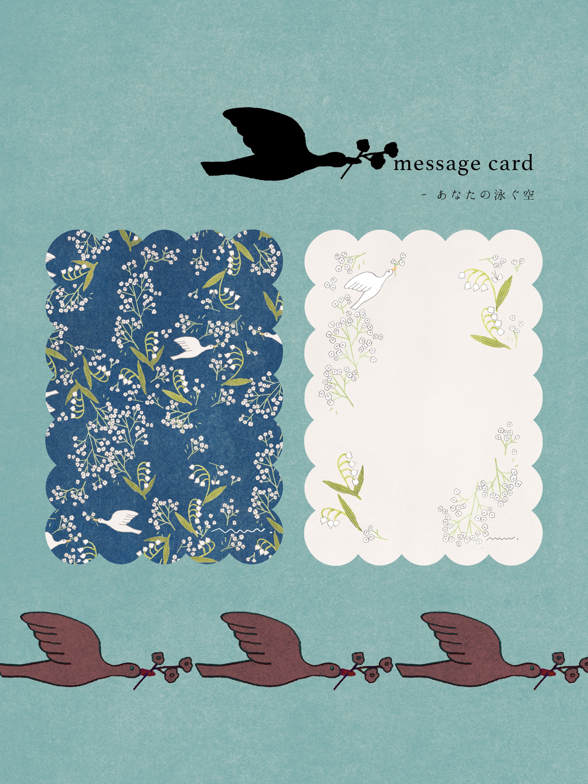 message card - bird