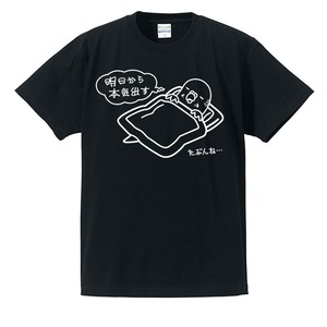 明日から本気出すTシャツ・セキセイインコ ／ ブラック