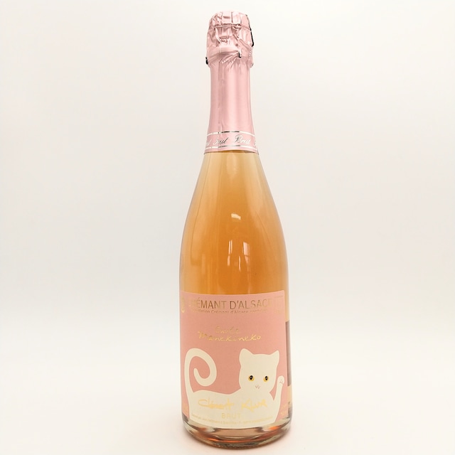 クレマン・ダルザス　キュヴェ・マネキネコ　ロゼ  　750ml