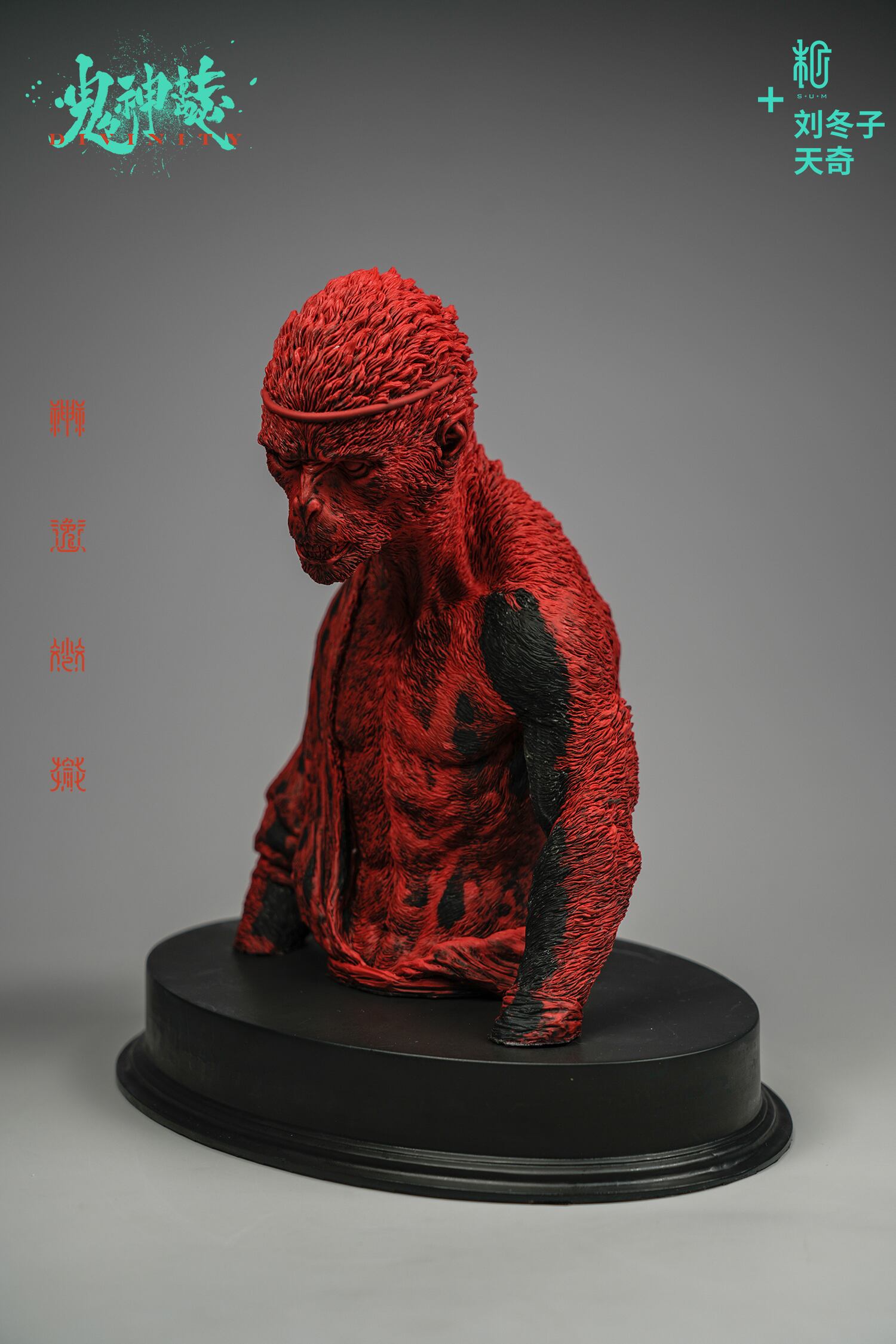 正規品　動彩英霊 13. バーゲスト/UDK TFO14 ガレージキット 正規品 動彩英霊 13. バーゲスト/UDK TFO14 ガレージキット