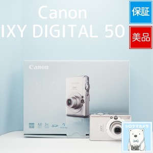 Canon IXY DIGITAL 50 デジカメ スマホ転送OK フルセット 美品 シロクマカメラ a7058