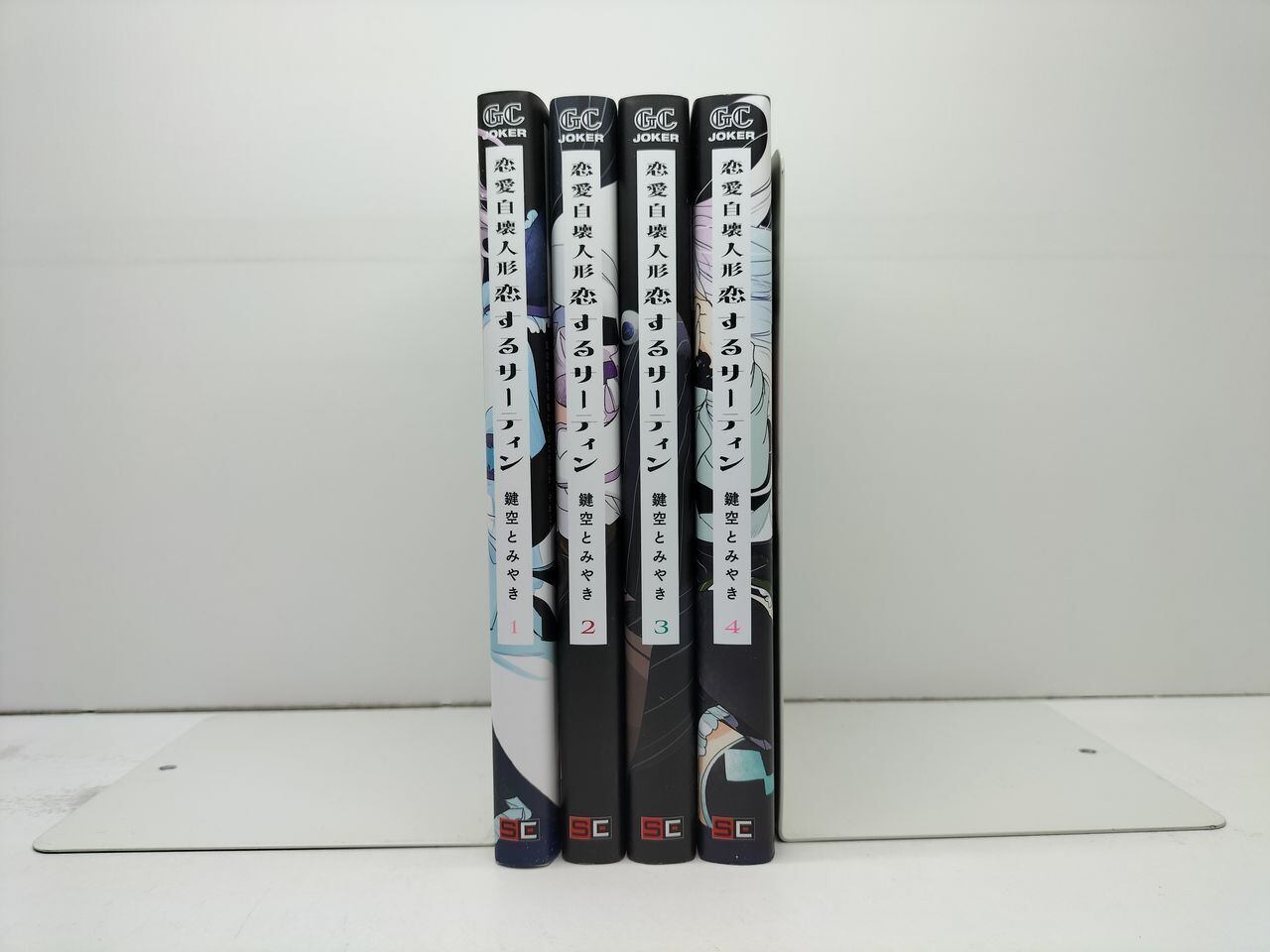 空手小公子 小日向海流 馬場康誌 [1-50巻 漫画全巻セット/完結] こ