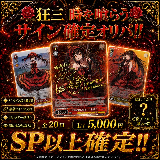 トレステ オリパ専門店 [ポケカ/ワンピース/遊戯王/ヴァイス/ホロカ