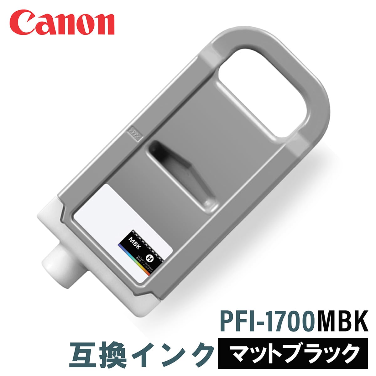 キヤノン 互換インク CANON PFI-1700 700ml 【1本選択】 | 互換インク