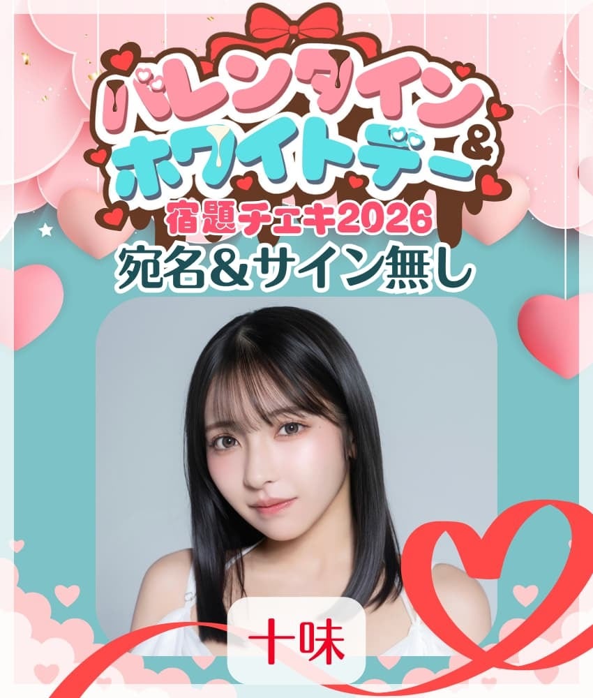 タレント別 | 01familia