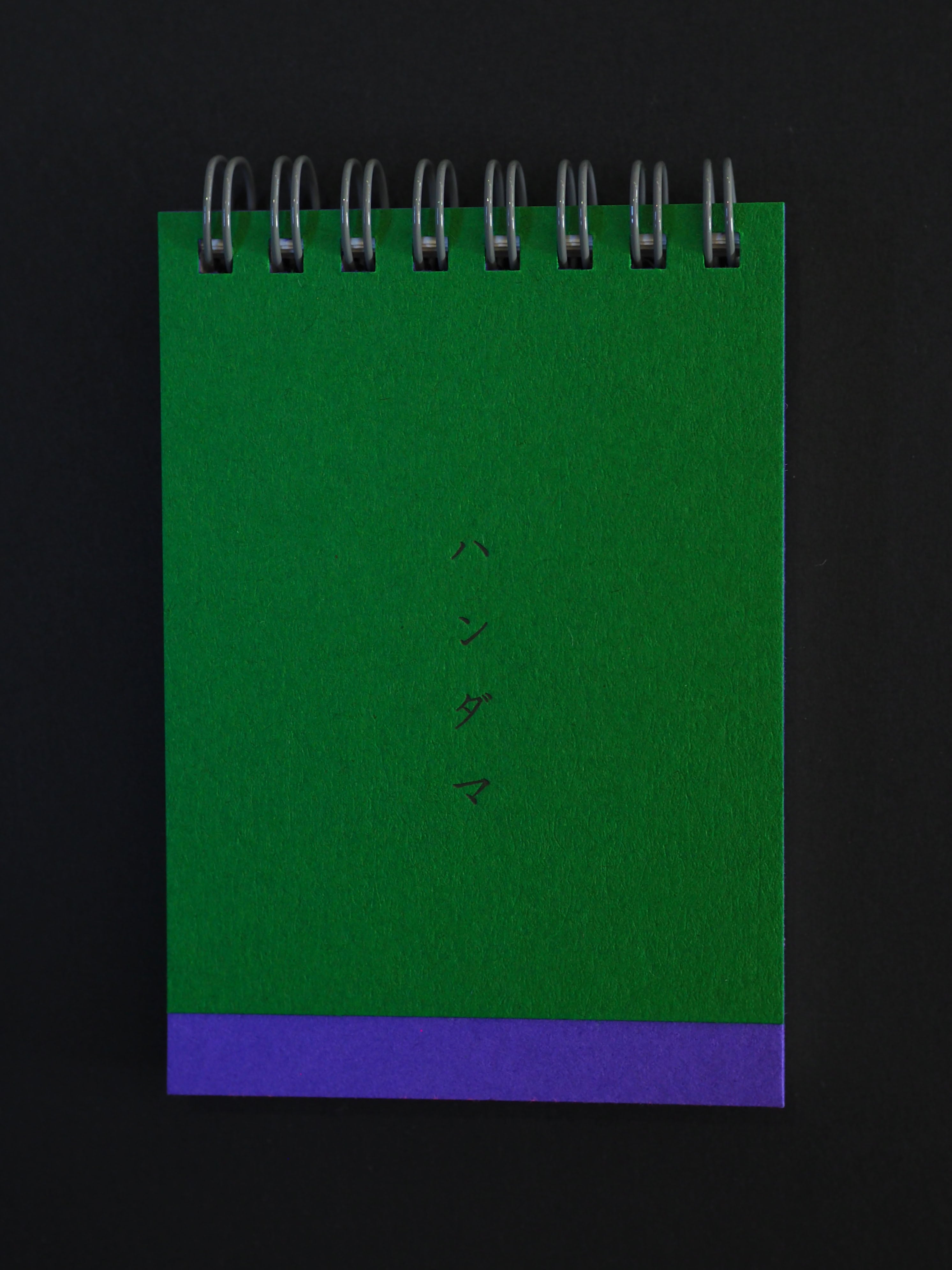 それっぽく見えるメモ帳【スイカ】 | 中村活版印刷所