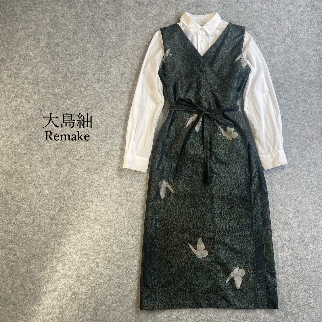 大島紬 カシュクールワンピース 着物リメイク 蝶々柄 ロング 羽織 