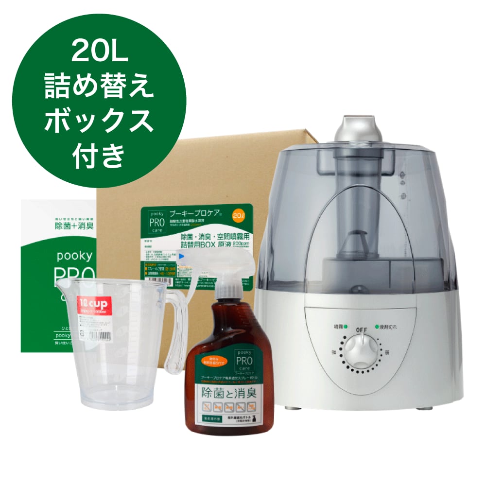 pk－603aの通販 PK-603A（S） プロミスト 次亜塩素酸水専用超音波