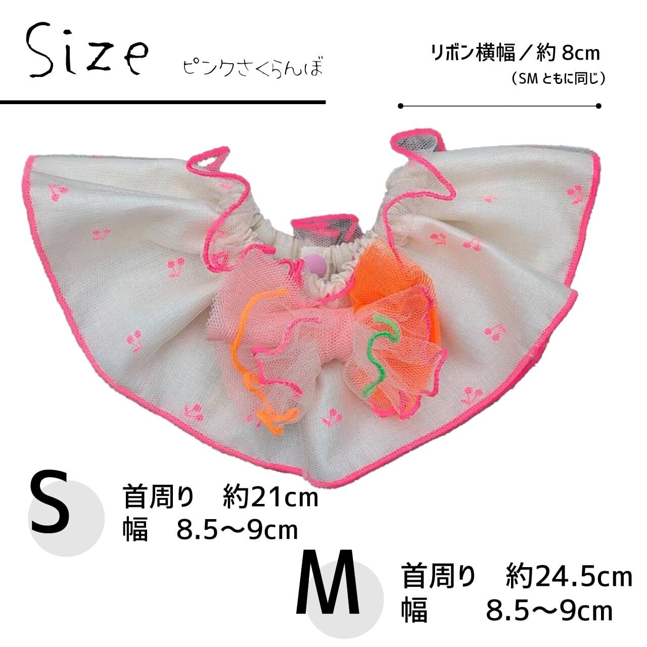 3way pop bib【Way_Collection】（リボン 愛犬とおでかけ ビブ スタイ