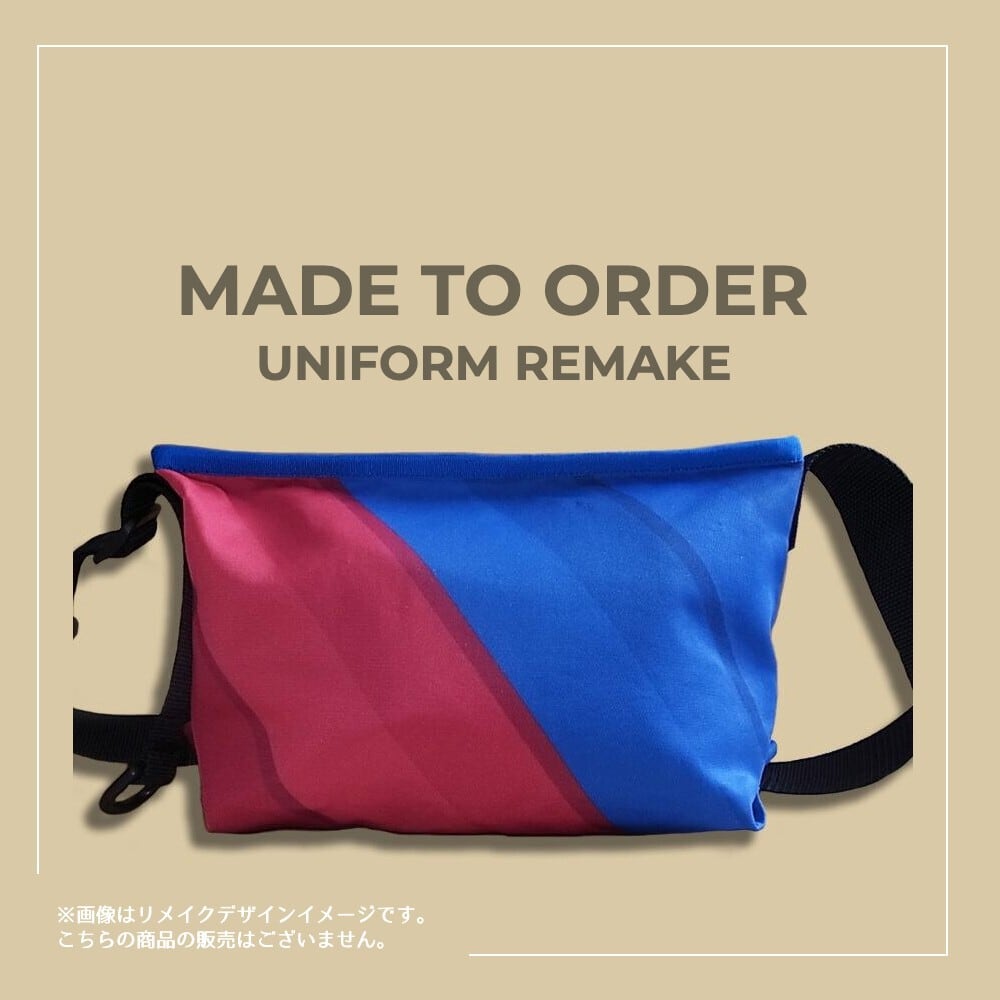 オーダーリメイク】 ユニフォームリメイク FBメッセンジャー