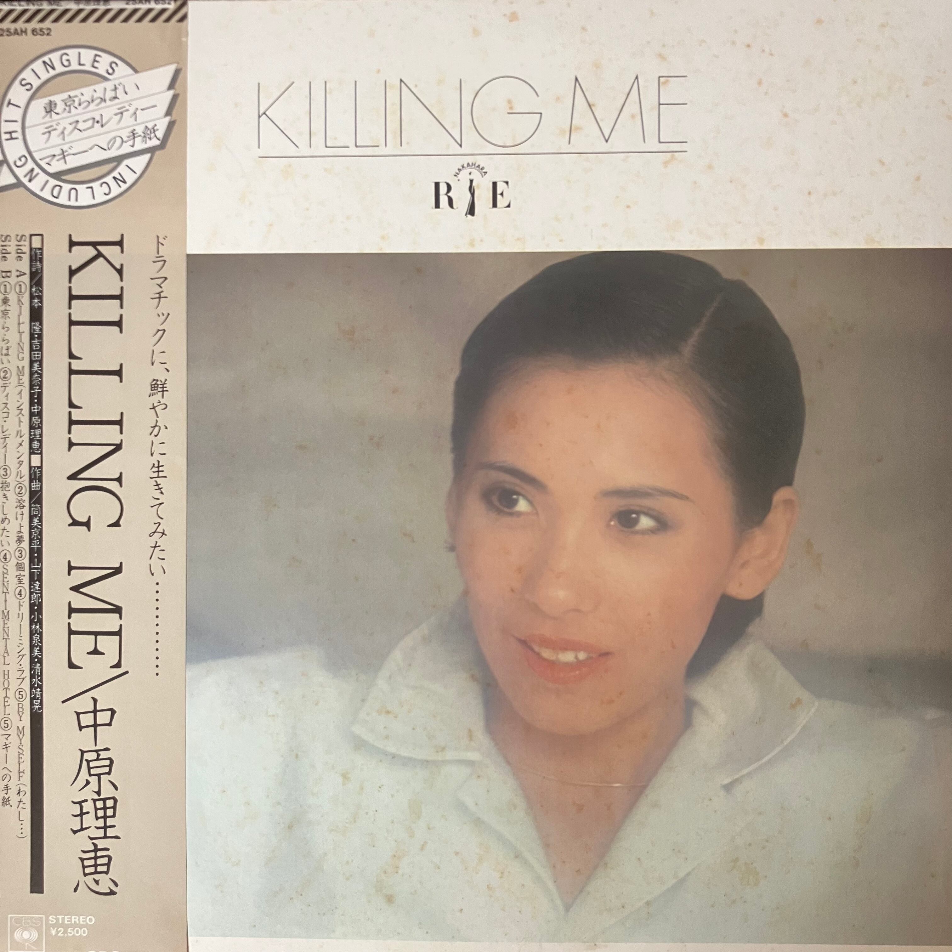 Determinations - Chat Chat Determination Vol 1 | PEACE