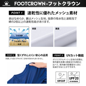 フットクラウン シンプルデザイン長袖プラクティスシャツ&パンツ 上下セット "ブラッシュロゴタイプ"