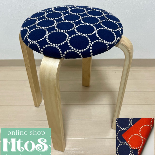 ミナペルホネン ハンドメイド スツール 丸 ネイビー/オレンジ | HtoS ミナペルホネン ハンドメイド スツール 丸 ネイビー/オレンジ | HtoS