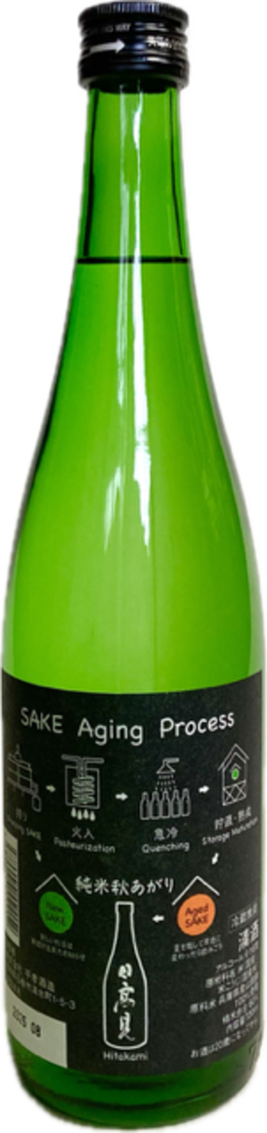 日高見 純米 秋あがり 720ml