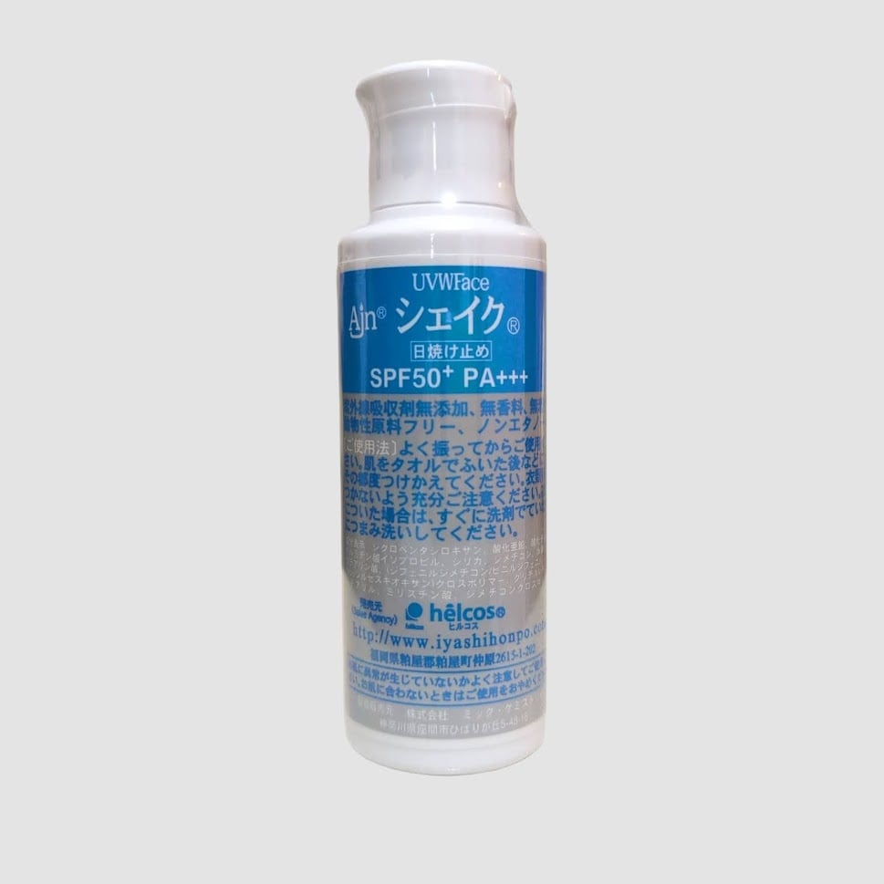 ヒルコス® 埼玉営業所 BASE SHOP