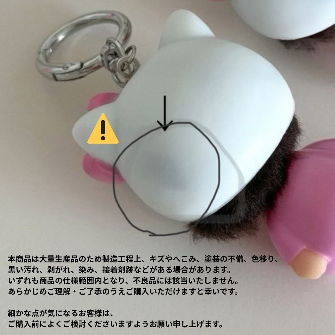 monchhichi kitty key ring No.Z144 | o n e m a r k e t