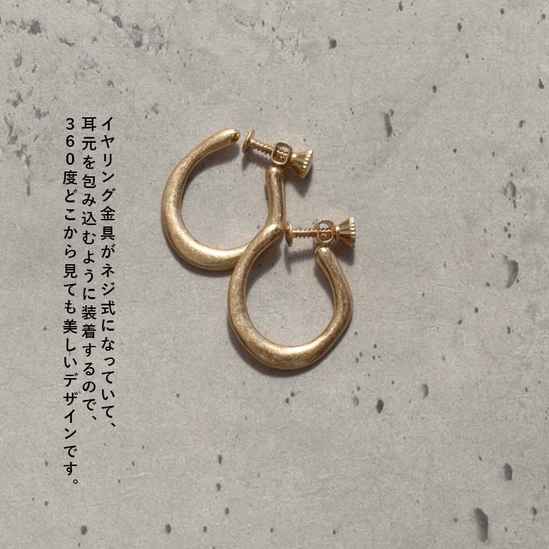 ニュアンス フープ スクリュー フィット イヤリング GOLDY ゴールディ