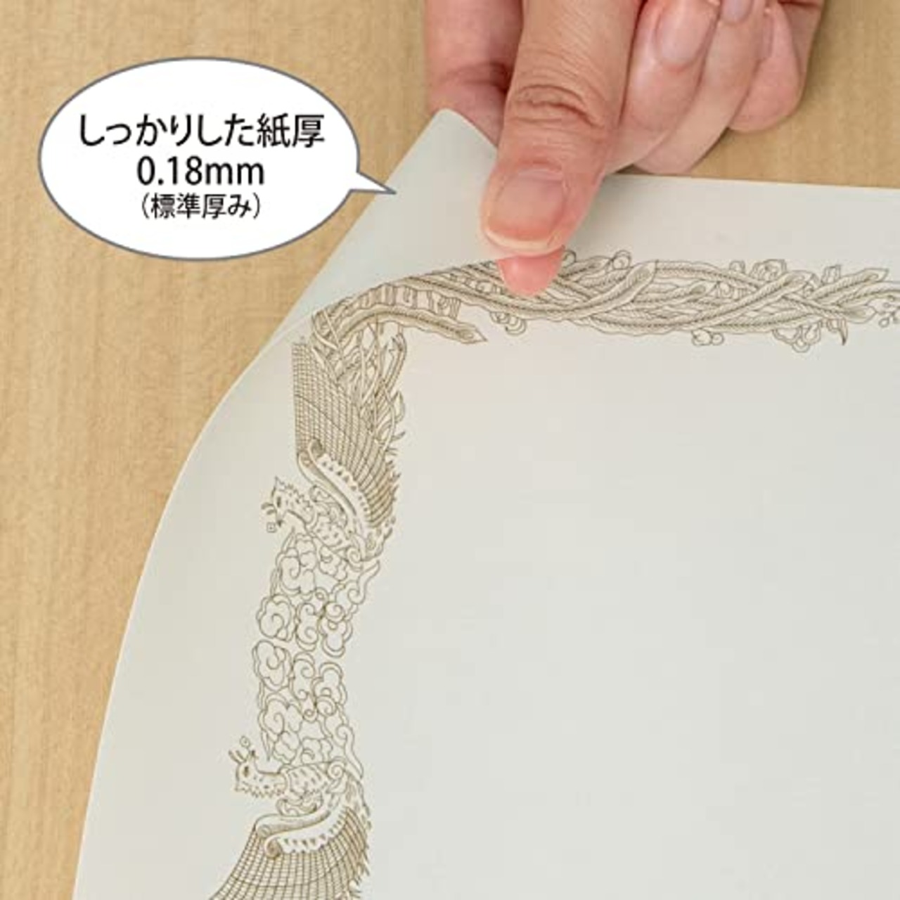 オキナ 賞状用紙 A4 横書き 10枚 プリンタ対応 SX-A4Y