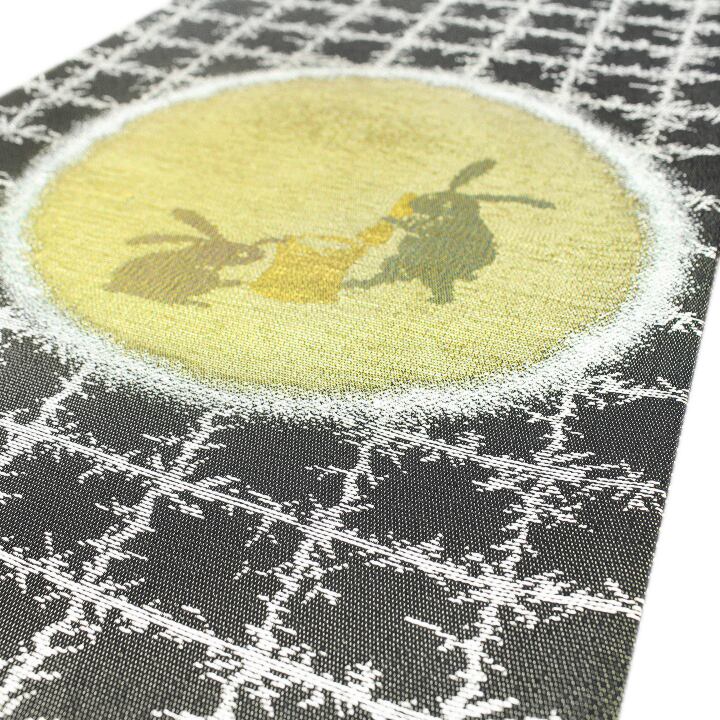 お月さま・餅つきうさぎ～ 有名呉服店【さが美】ガード加工 美品の袋帯