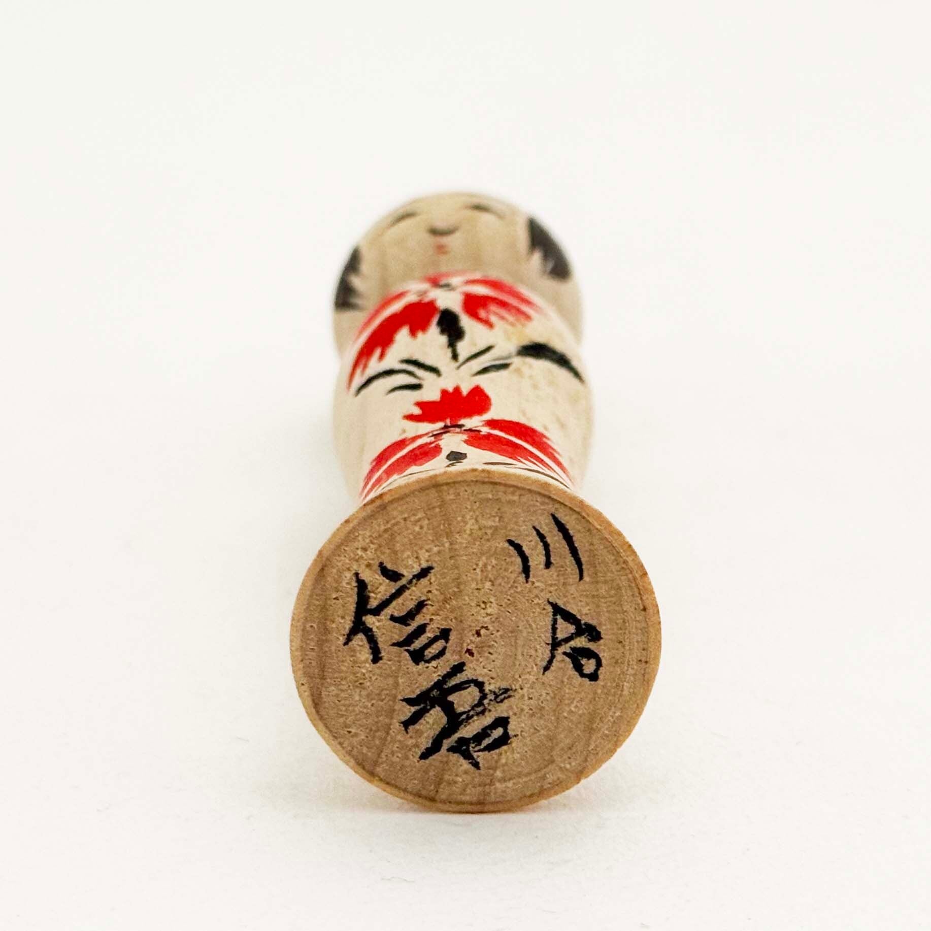 外鳴子系 / 川合信吾工人