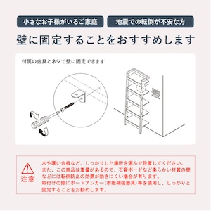 壁面収納ラック オープンラック 収納ラック キャビネット 幅62 奥行36 高さ183