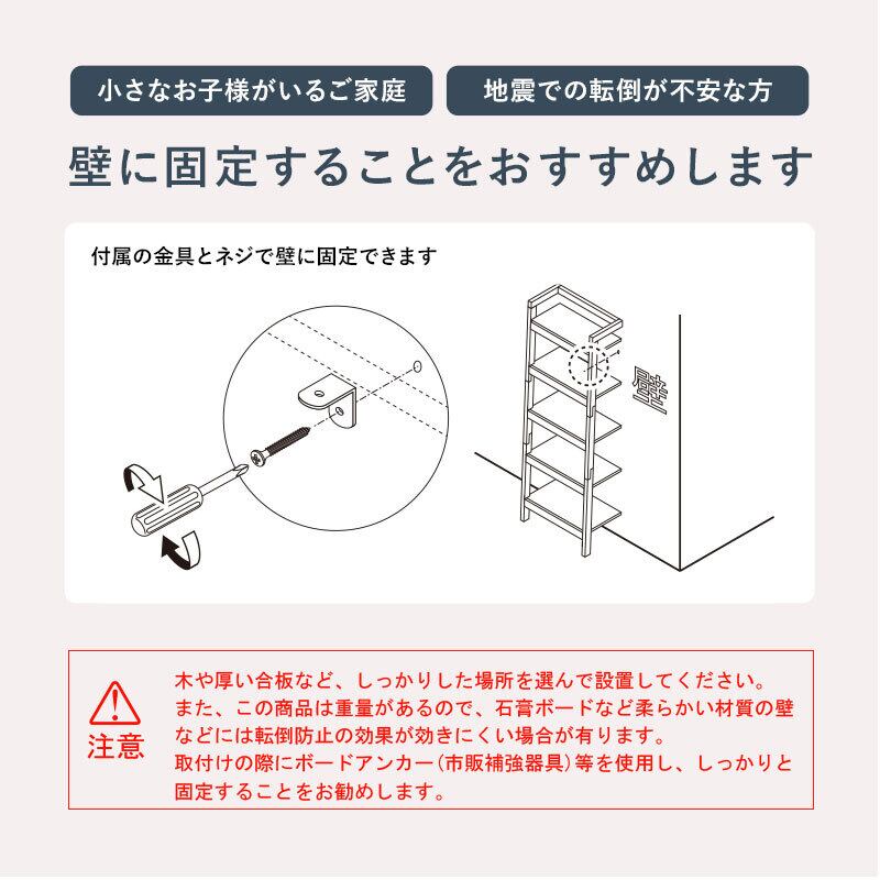 壁面収納ラック オープンラック 収納ラック キャビネット 幅62 奥行36 高さ183