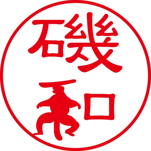 磯和 - フォーマル（商品コード：02027）