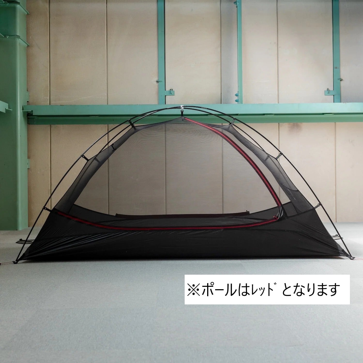 THE FREE SPIRITS Solitary 3S グレー【3シーズン対応】 | sotosotodays