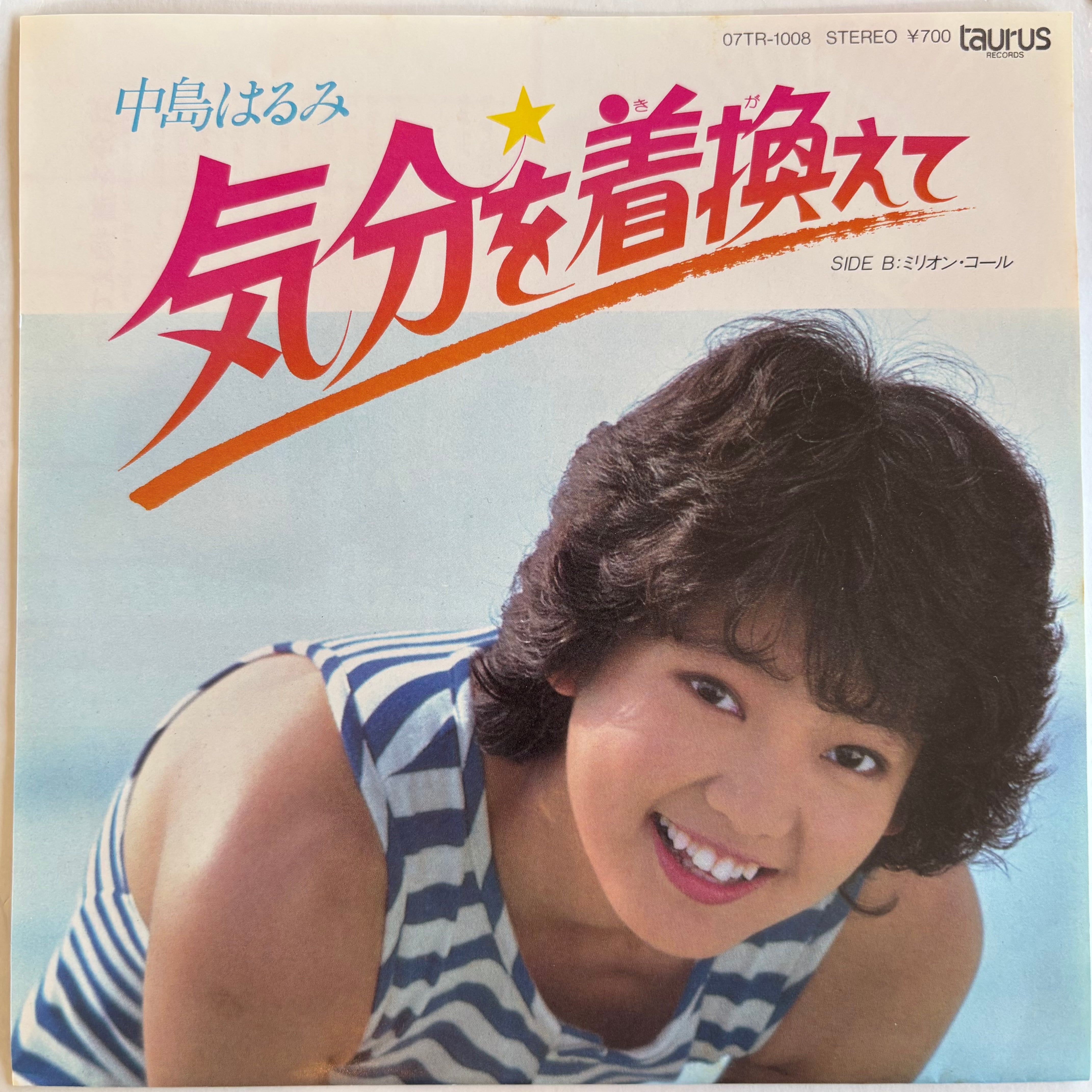 OST / 夜叉 | PASSTIME RECORDS / パスタイム レコード