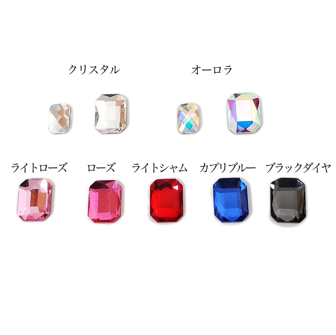 オクタゴン　四角　ガラス　ラインストーン　ネイル　パーツ ビジュ―　デコ 韓国 長方形ストーン オクタゴンガラスストーン（SS,S,M,L） | Nail Shop