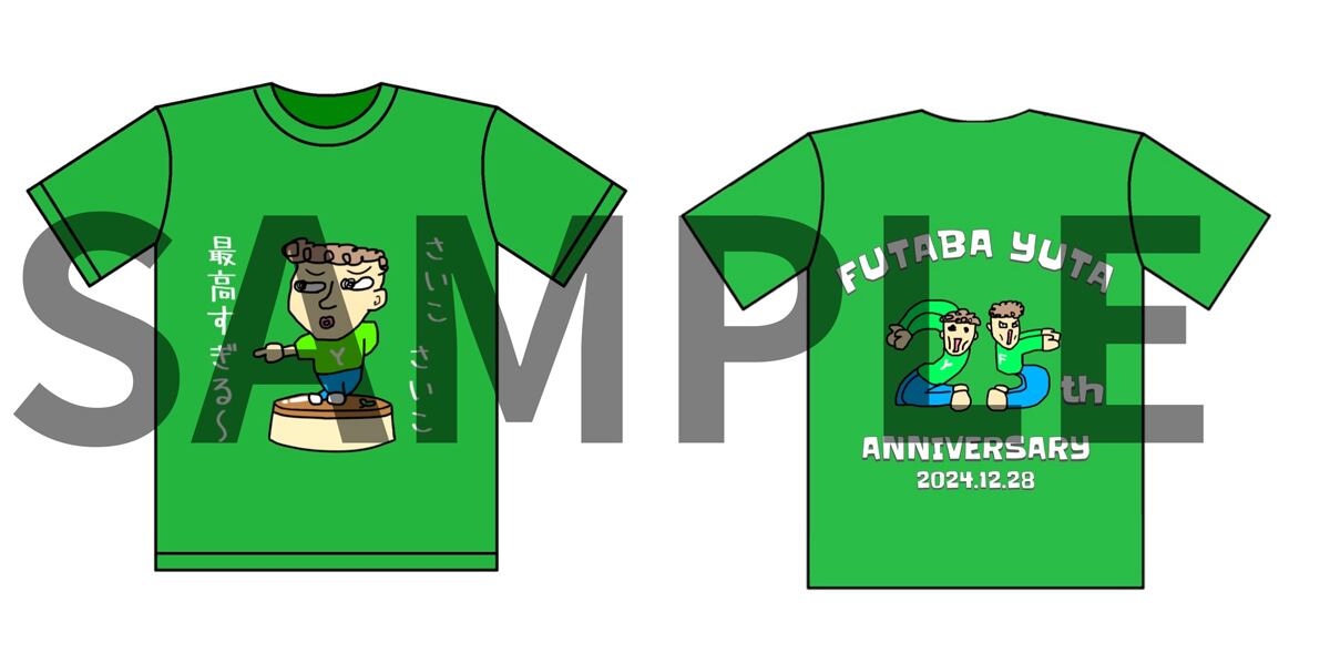 双葉ユタ生誕記念グッズ Tシャツ | G☆Boy's Official Web Shop