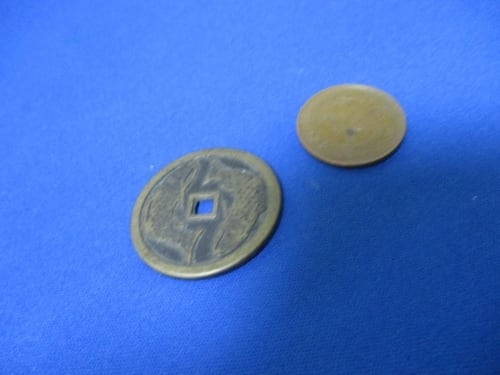 中国古銭 絵銭 厭勝銭 富貴吉祥 延年益寿 中国古銭 絵銭 厭勝銭 富貴吉祥 延年益寿 厭勝銭 - Wikipedia