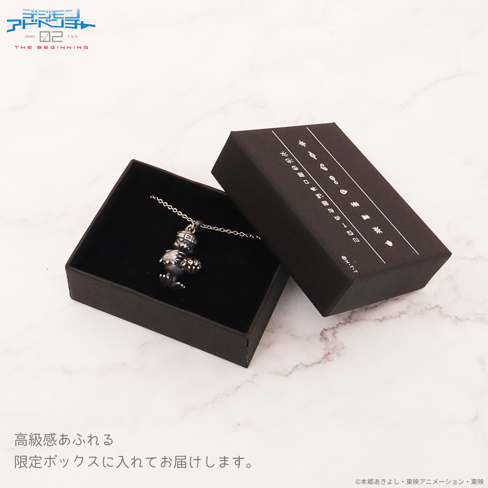 天然石ネックレス] ホークモン デジモンアドベンチャー02 THE