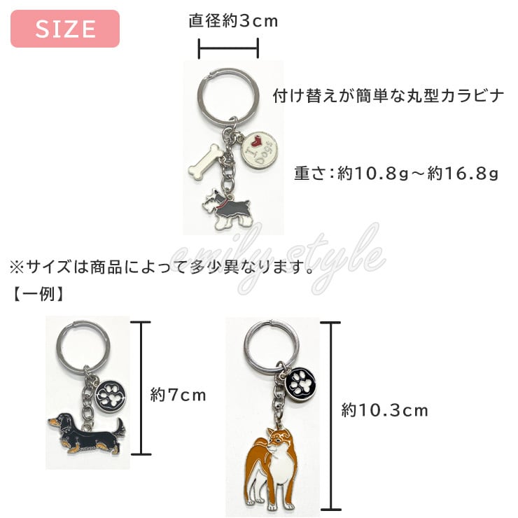 選べる3点セット ドッグキーホルダー 組み合わせ自由 鈴付き ボーン