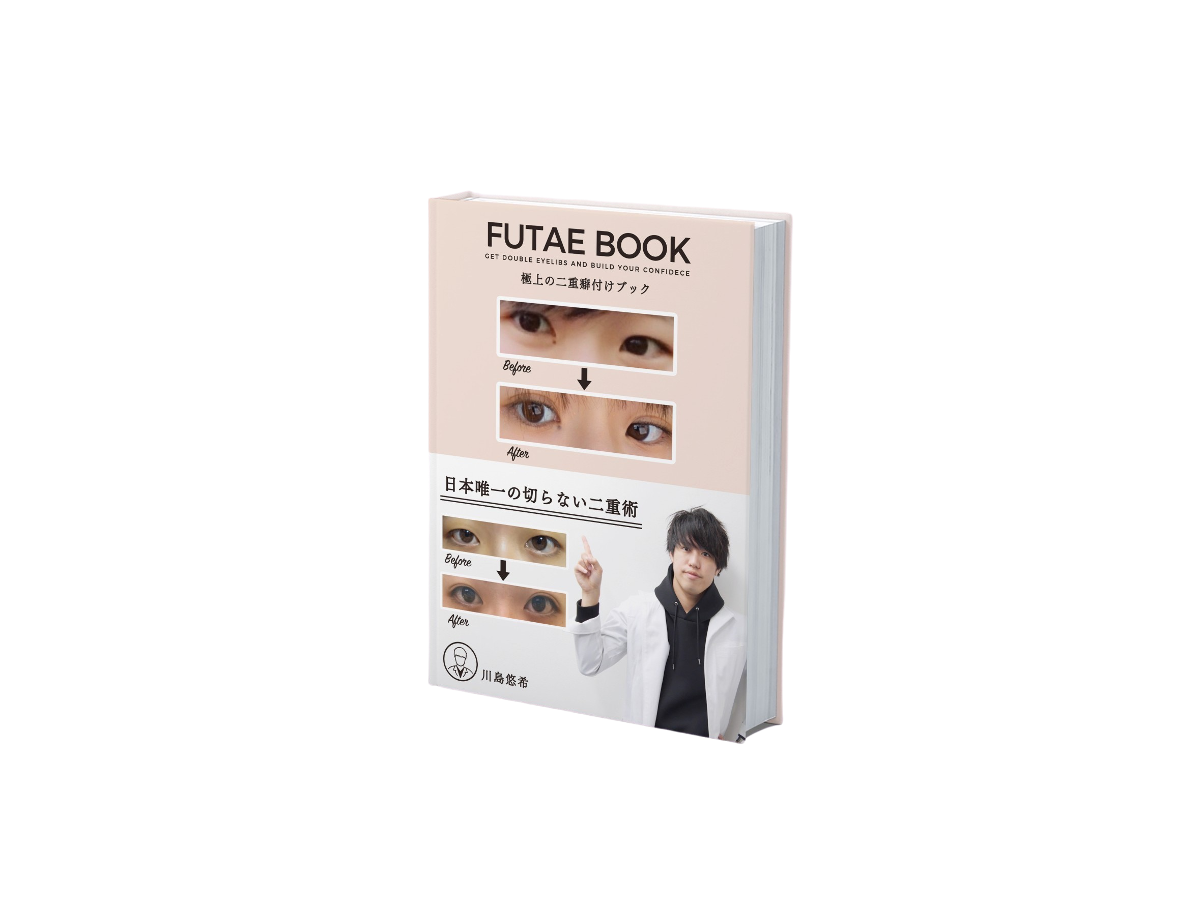 【~60days~永久二重プログラム】