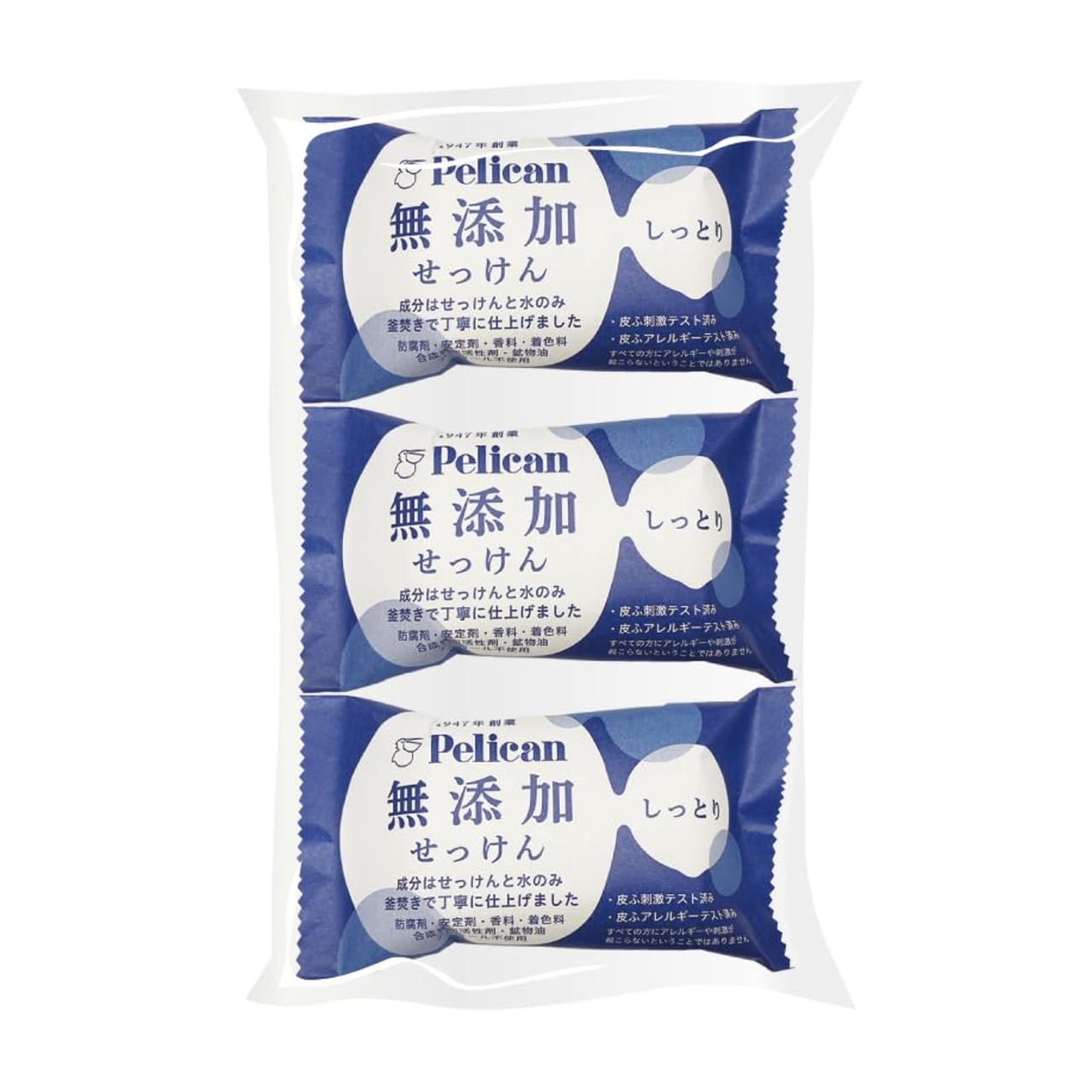 ペリカン無添加せっけん しっとり 100g×3個