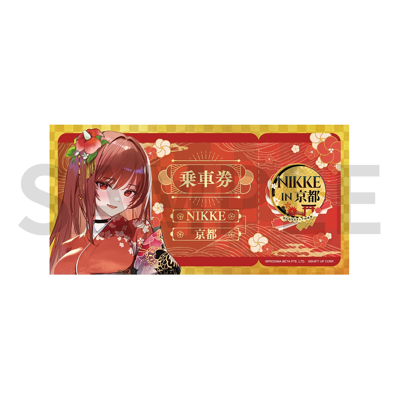 NIKKE 切符風ステッカー BOX(NIKKE in 京都 はんなりスタンプ回遊旅)