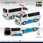 EraCar 1/64 SP134 Nissan NV350 Caravan 日産NV350 キャラバン 東京都水道局